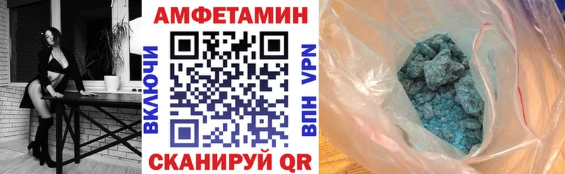 Amphetamine Premium  сайты даркнета клад  Пудож 