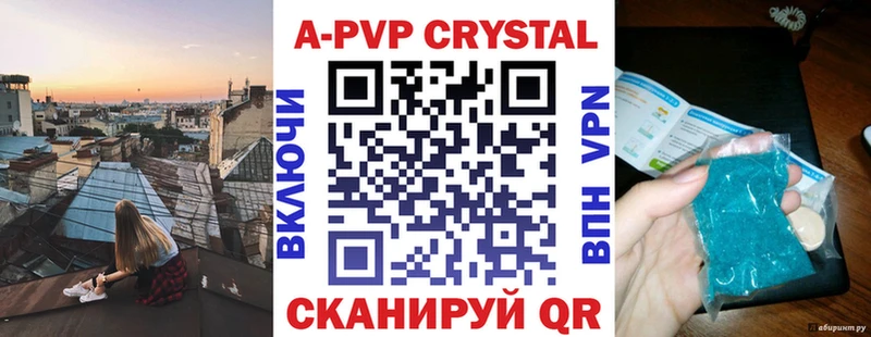 Alfa_PVP крисы CK  купить наркотик  Пудож 