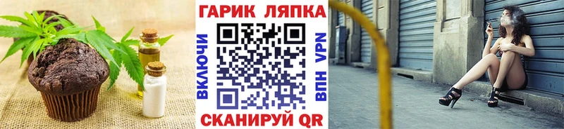 Cannafood марихуана  Пудож 