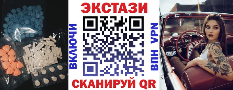 как найти   Пудож  ЭКСТАЗИ Punisher 
