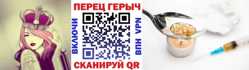 ГЕРОИН хмурый  мориарти официальный сайт  Пудож 