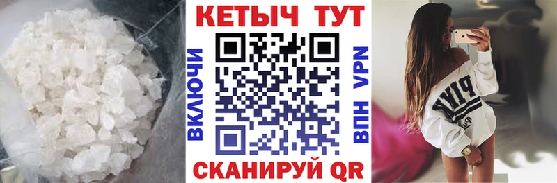 Кетамин VHQ  shop состав  Пудож  купить наркотики цена 