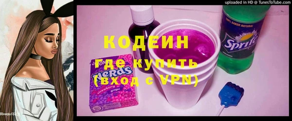 стаф Наволоки