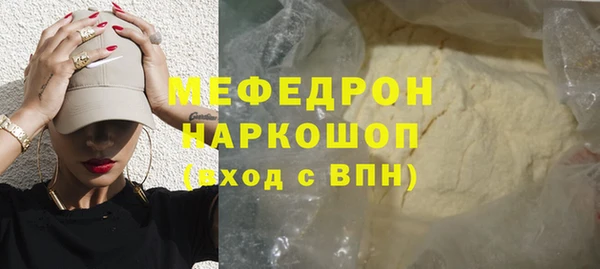 стаф Наволоки