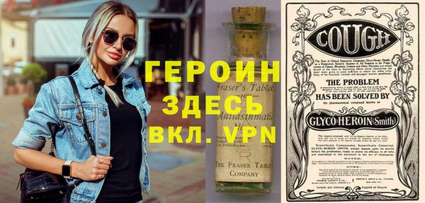 метадон Надым