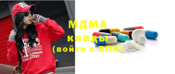 МДПВ Навашино