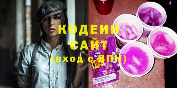 стаф Наволоки