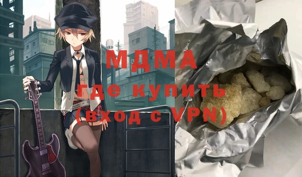 стаф Наволоки