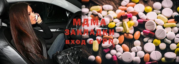 МДПВ Навашино