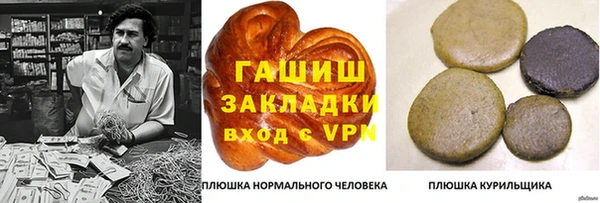 метадон Надым