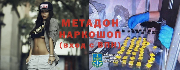 метадон Надым