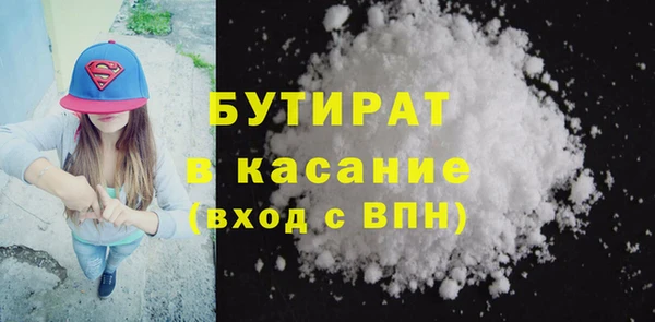 стаф Наволоки