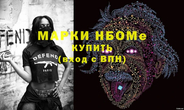 МДПВ Навашино