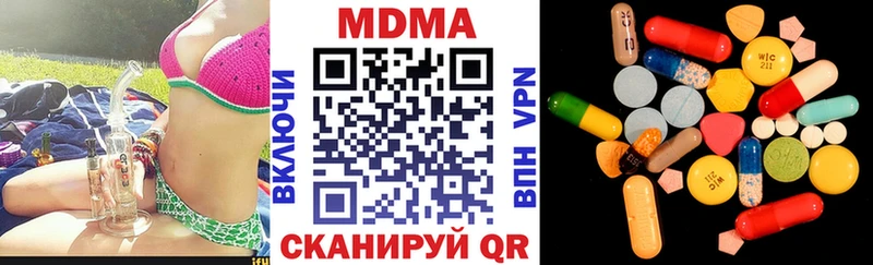 МДМА кристаллы Пудож