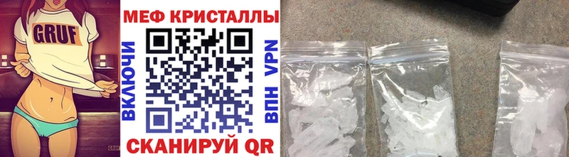 МЯУ-МЯУ 4 MMC закладки Пудож