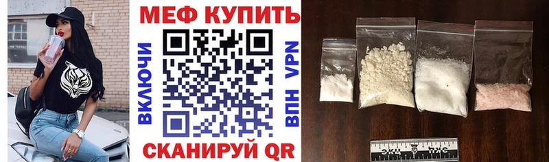 Мефедрон  Пудож
