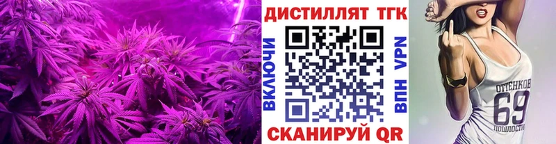 ТГК вейп с тгк  наркошоп  Пудож 